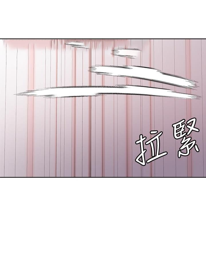 阿飘教我把妹漫画,第60话2图