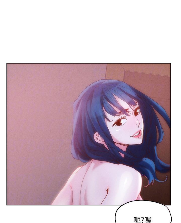 阿飘教我把妹漫画,第52话2图