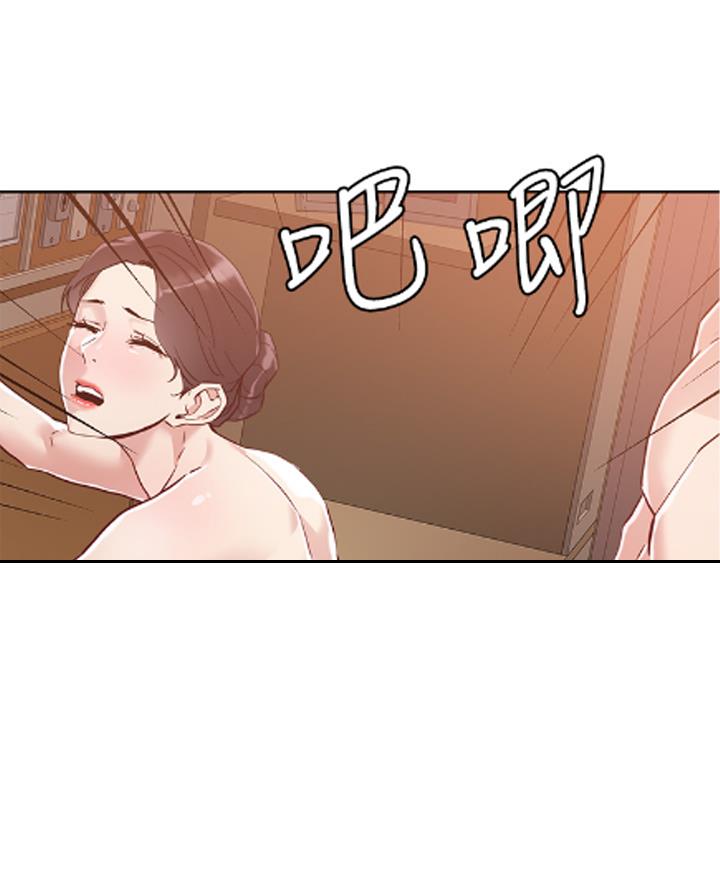 阿飘教我把妹漫画,第65话1图