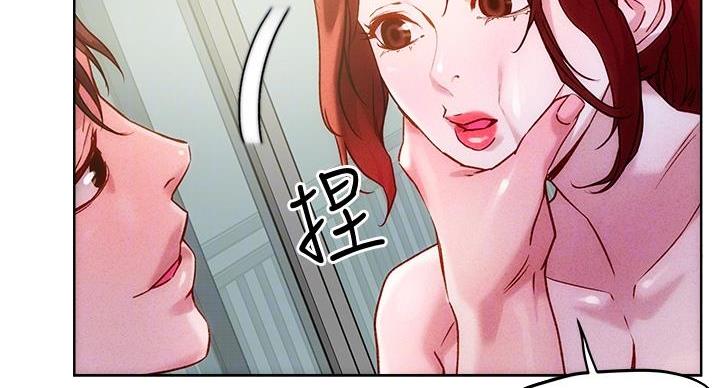 阿飘教我把妹漫画,第39话1图