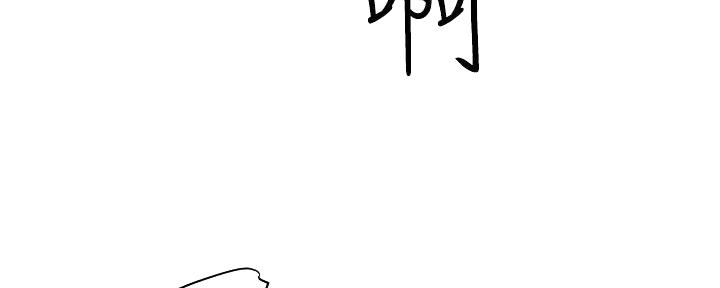 阿飘教我把妹漫画,第14话1图