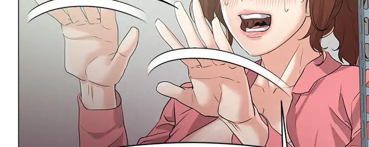 阿飘教我把妹漫画,第17话2图