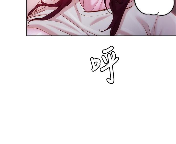阿飘教我把妹漫画,第42话2图