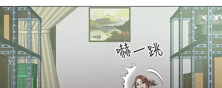 阿飘教我把妹漫画,第17话1图