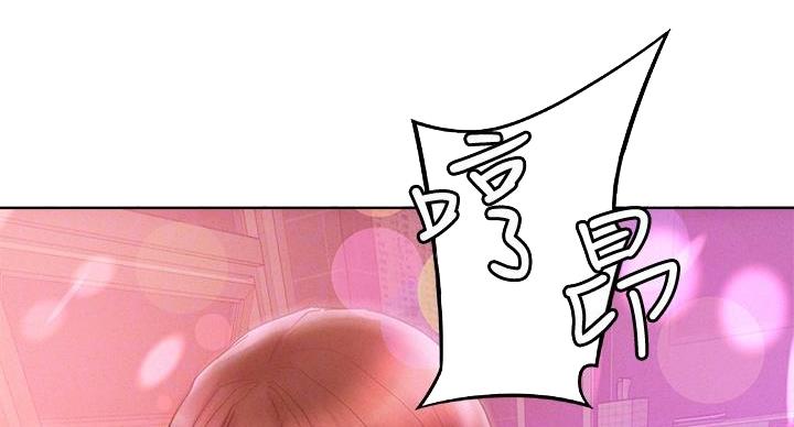 阿飘教我把妹漫画,第33话2图
