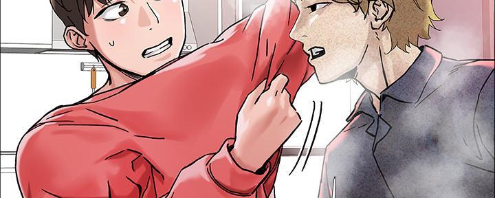 阿飘教我把妹漫画,第6话2图
