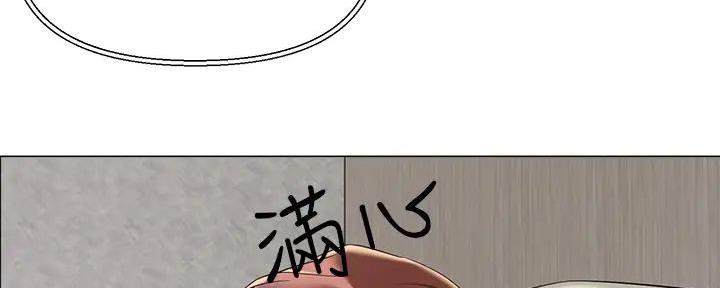 阿飘教我把妹漫画,第13话1图