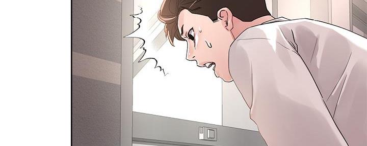 阿飘教我把妹漫画,第21话2图