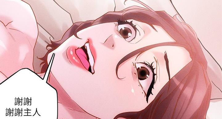 阿飘教我把妹漫画,第37话1图