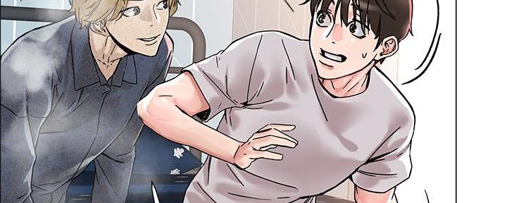 阿飘教我把妹慢画免费漫画,第7话2图