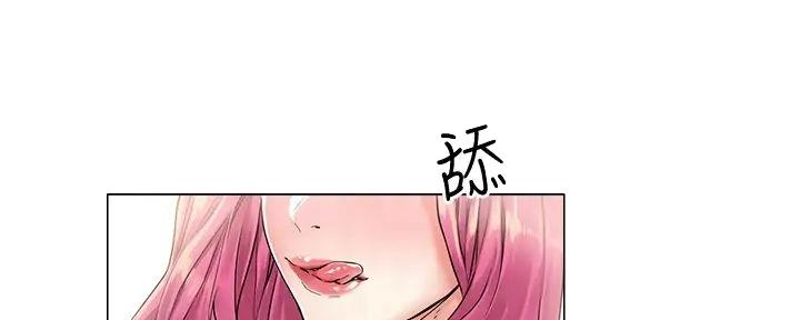 阿飘教我把妹漫画,第9话2图