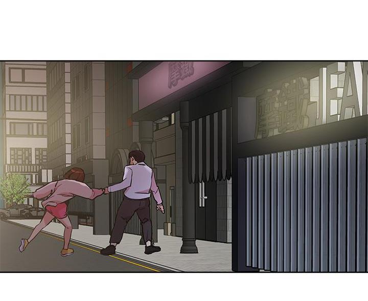 阿飘教我把妹漫画,第69话2图