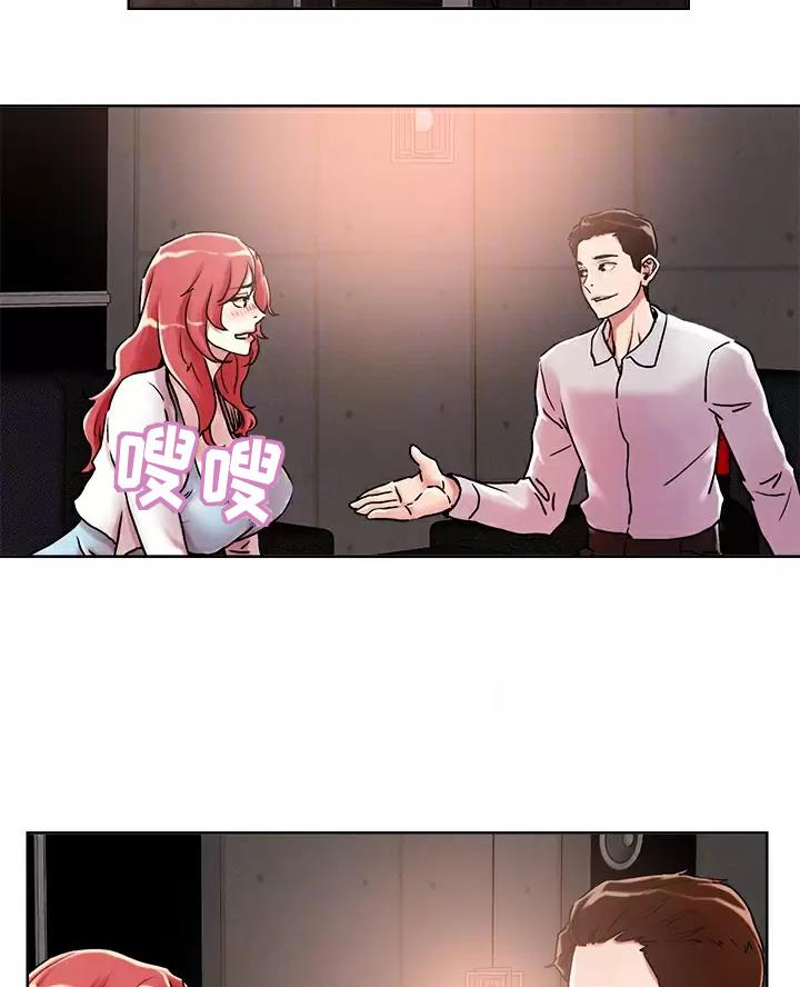 阿飘教我把妹漫画,第84话1图