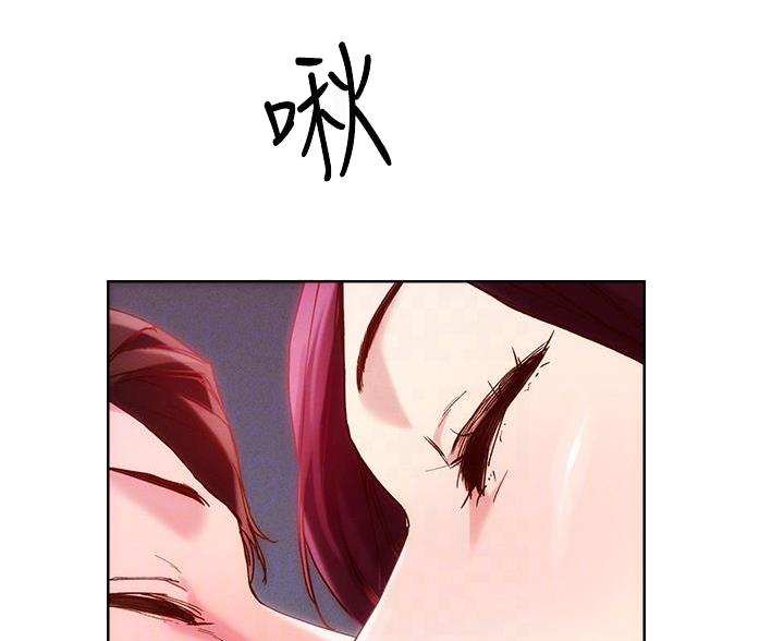 阿飘教我把妹漫画,第42话1图