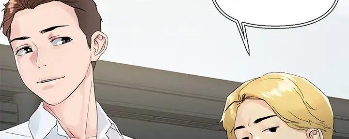 阿飘教我把妹漫画,第10话1图