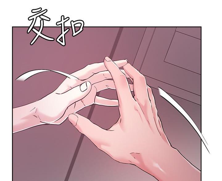 阿飘教我把妹漫画,第68话1图