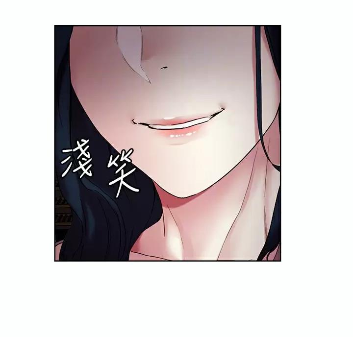 阿飘教我把妹漫画,第80话2图
