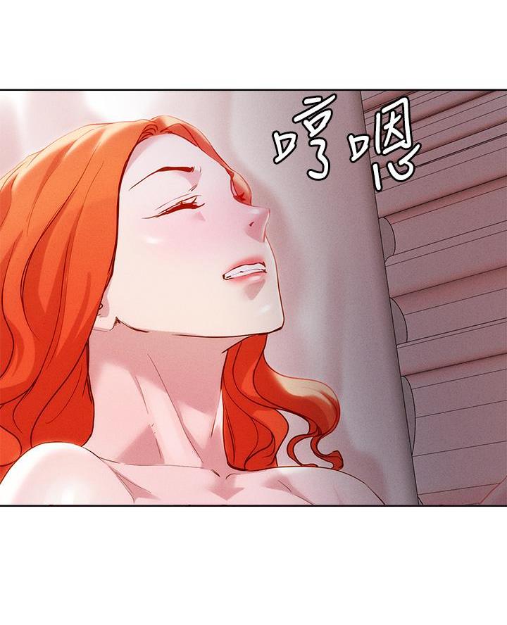 阿飘教我把妹慢画免费漫画,第62话2图