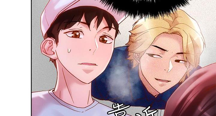 阿飘教我把妹漫画,第34话1图