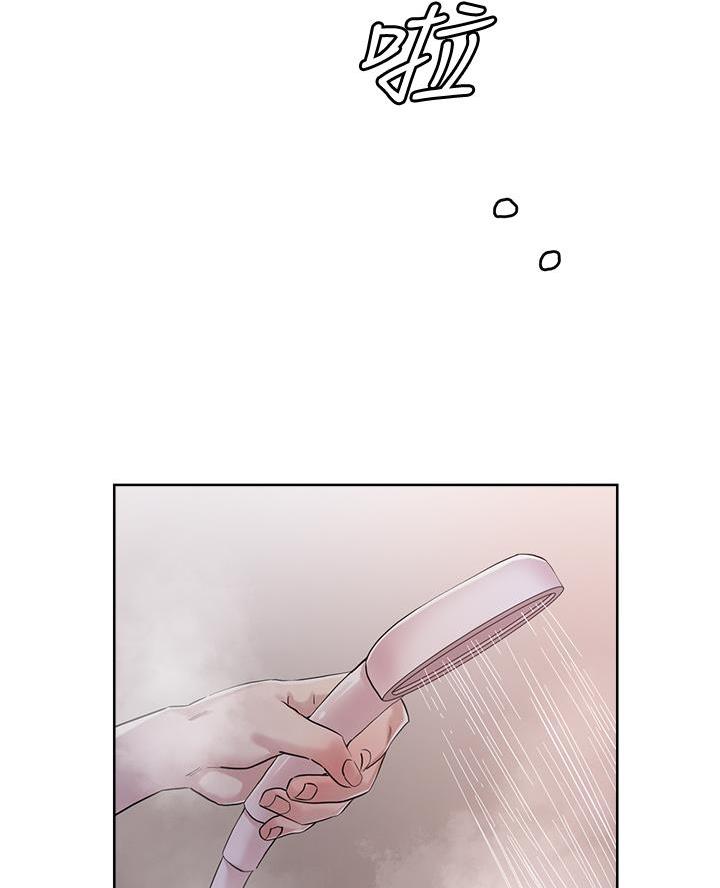 阿飘教我把妹漫画,第60话2图