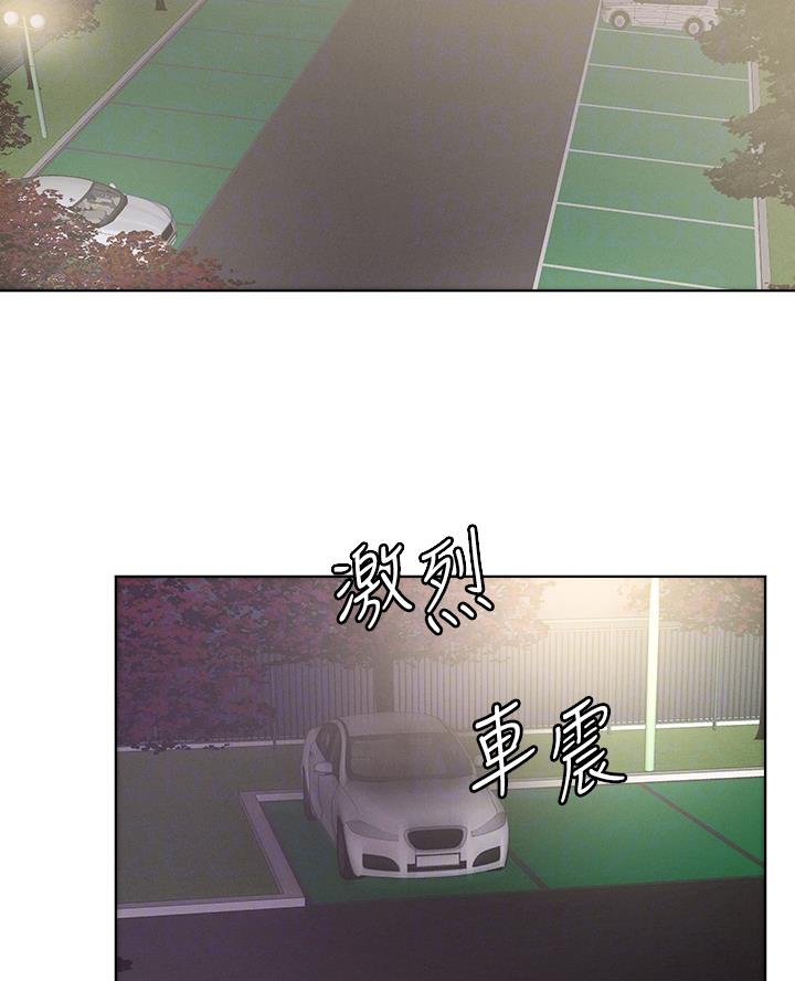 阿飘教我把妹漫画,第57话1图