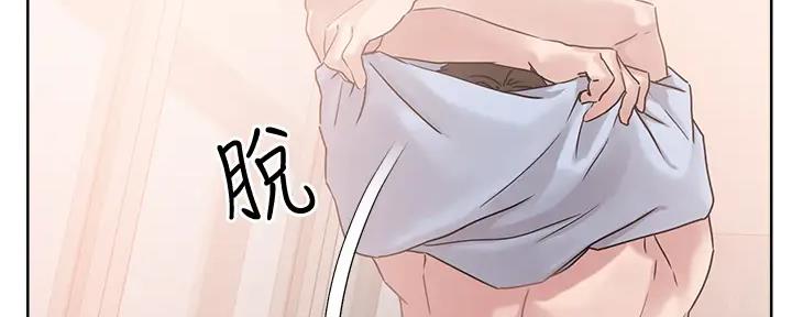 阿飘教我把妹漫画,第27话2图