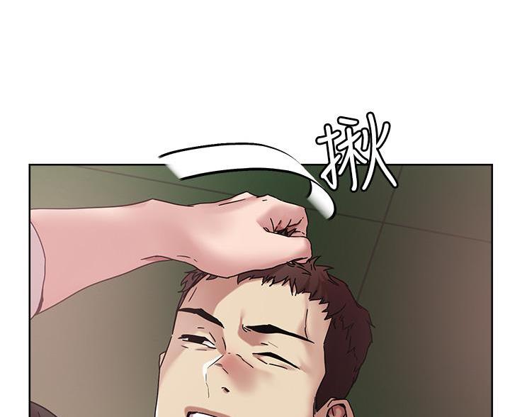 阿飘教我把妹漫画,第77话2图