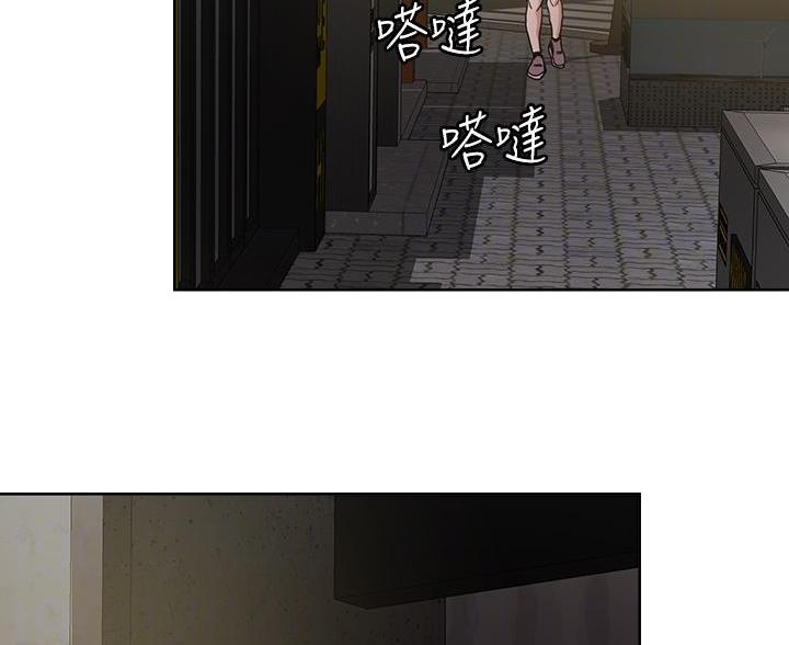 阿飘教我把妹漫画,第75话1图