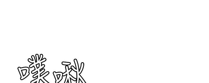 阿飘教我把妹漫画,第26话2图