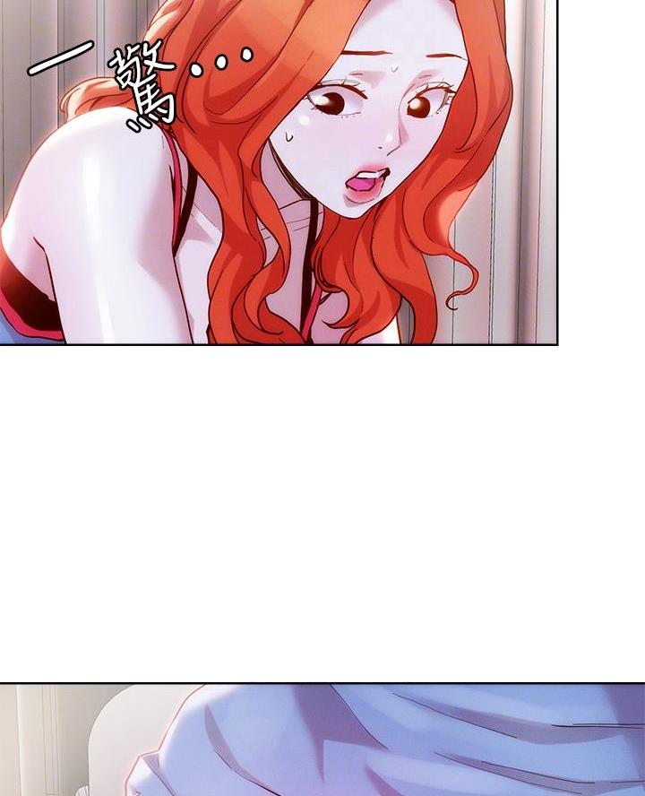 阿飘教我把妹漫画,第61话1图