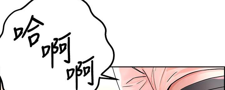 阿飘教我把妹漫画,第4话1图