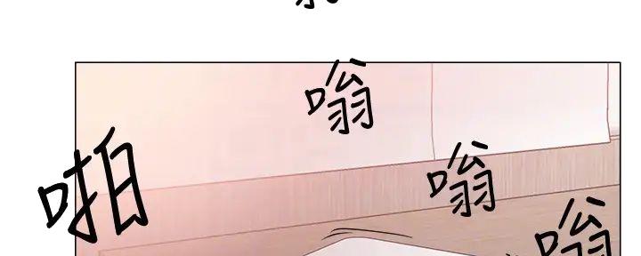 阿飘教我把妹漫画,第14话1图