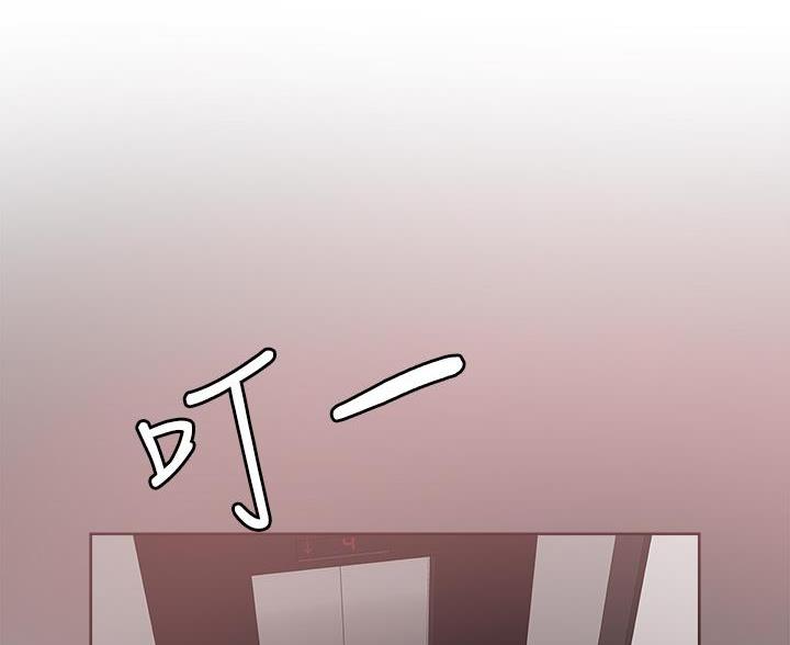 阿飘教我把妹漫画,第67话1图