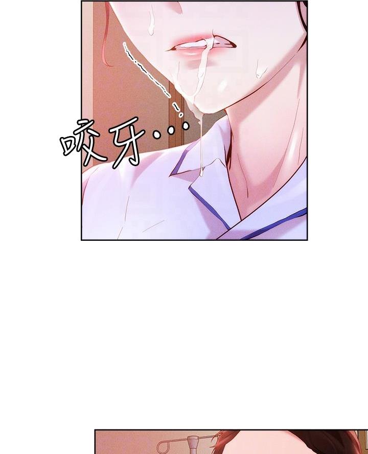 阿飘教我把妹漫画,第63话1图