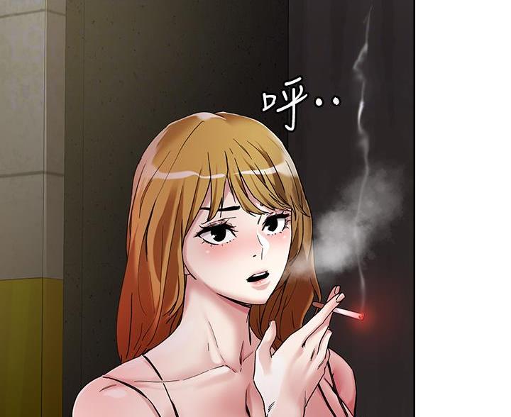 阿飘教我把妹漫画,第75话2图