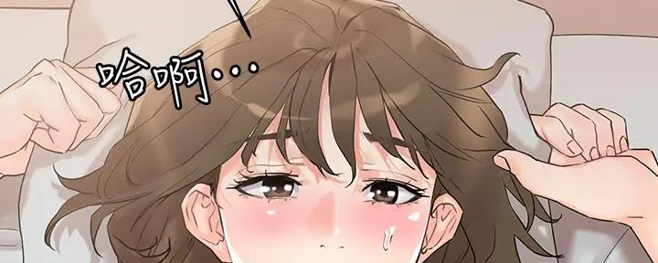 阿飘教我把妹漫画,第27话1图