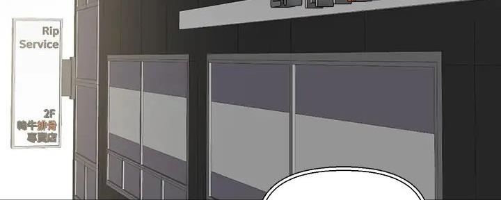 阿飘教我把妹漫画,第10话2图