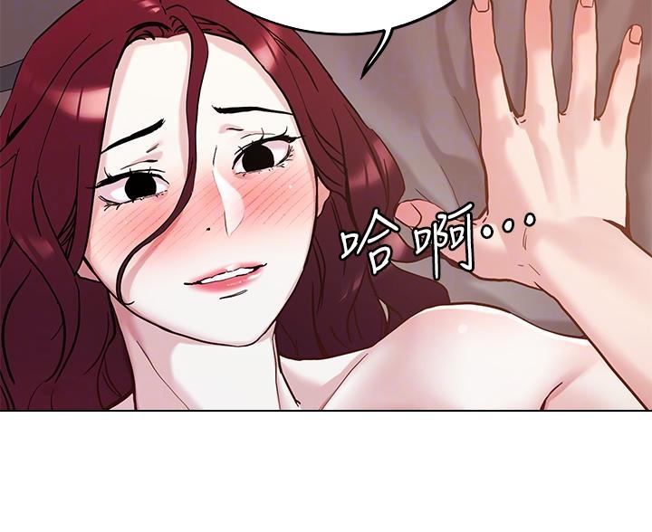 阿飘教我把妹漫画,第69话2图