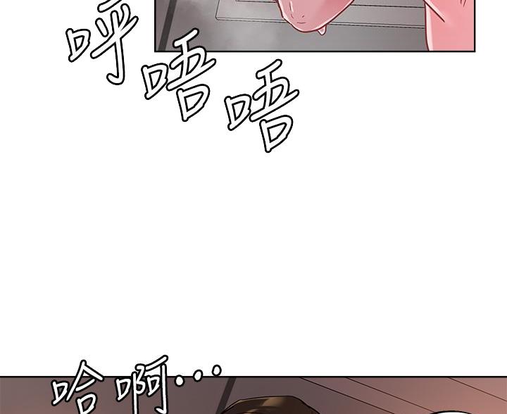 阿飘教我把妹漫画,第69话2图