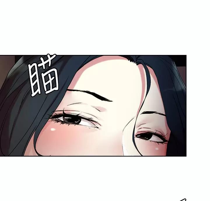 阿飘教我把妹漫画,第80话2图