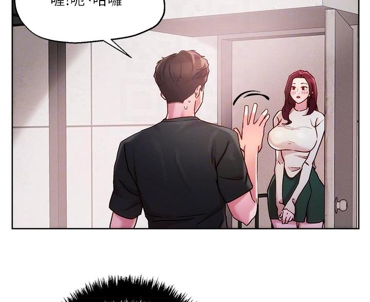 阿飘教我把妹漫画,第40话1图