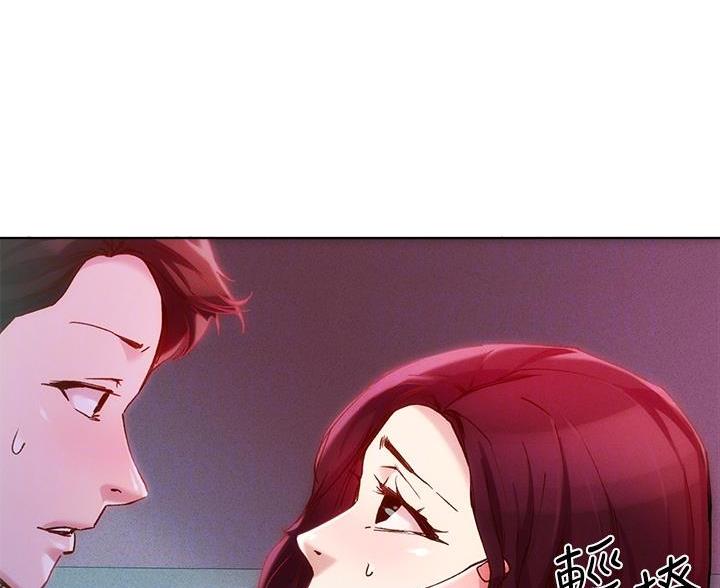 阿飘教我把妹漫画,第42话2图