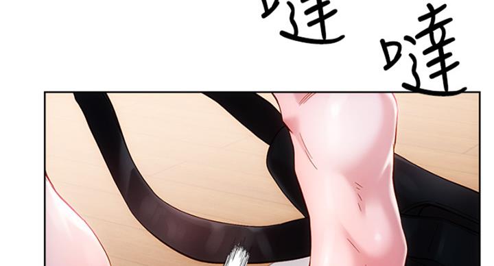 阿飘教我把妹漫画,第36话1图