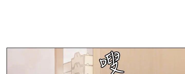 阿飘教我把妹漫画,第18话2图