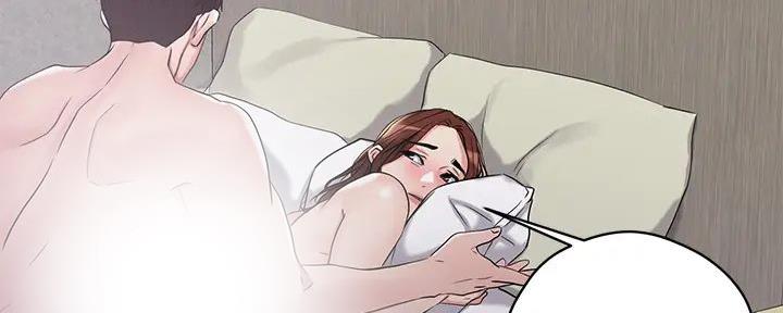 阿飘教我把妹漫画,第13话2图