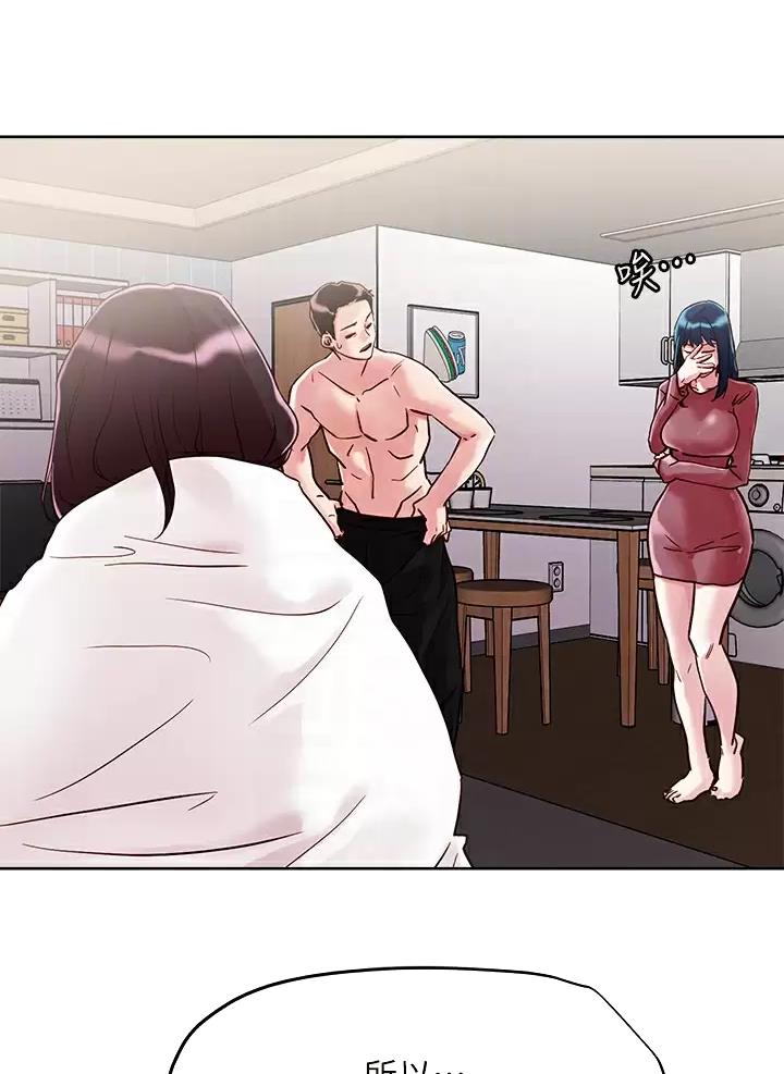 阿飘教我把妹漫画,第88话1图