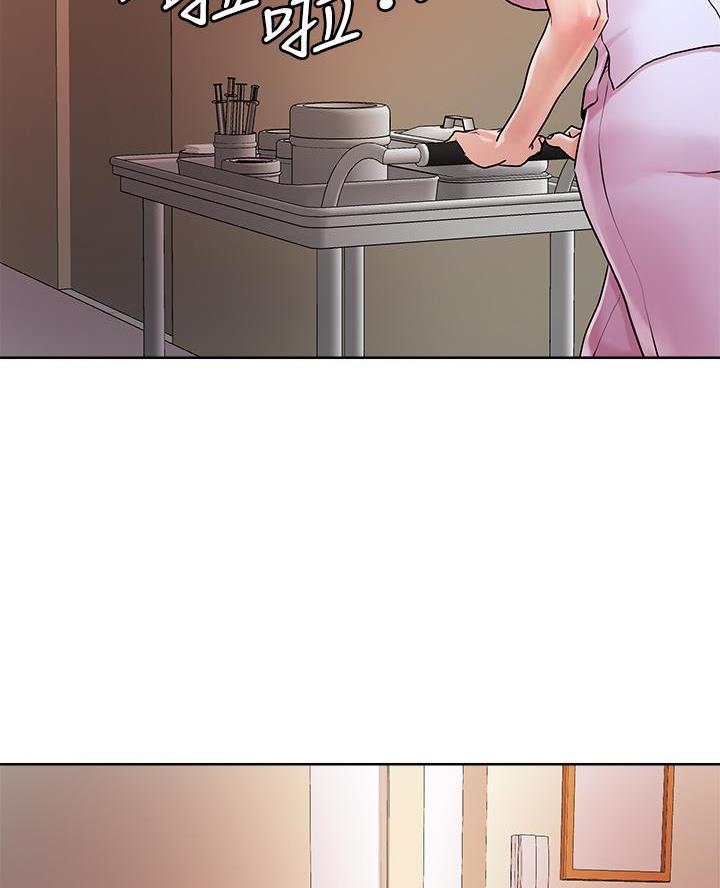 阿飘教我把妹慢画免费漫画,第62话1图