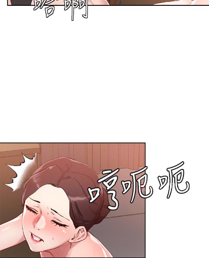 阿飘教我把妹漫画,第65话1图