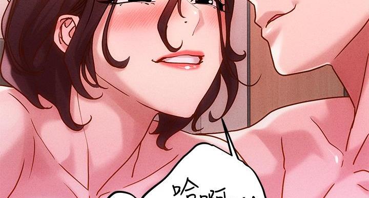 阿飘教我把妹漫画,第37话1图