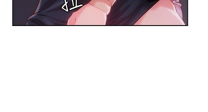 阿飘教我把妹漫画,第35话2图